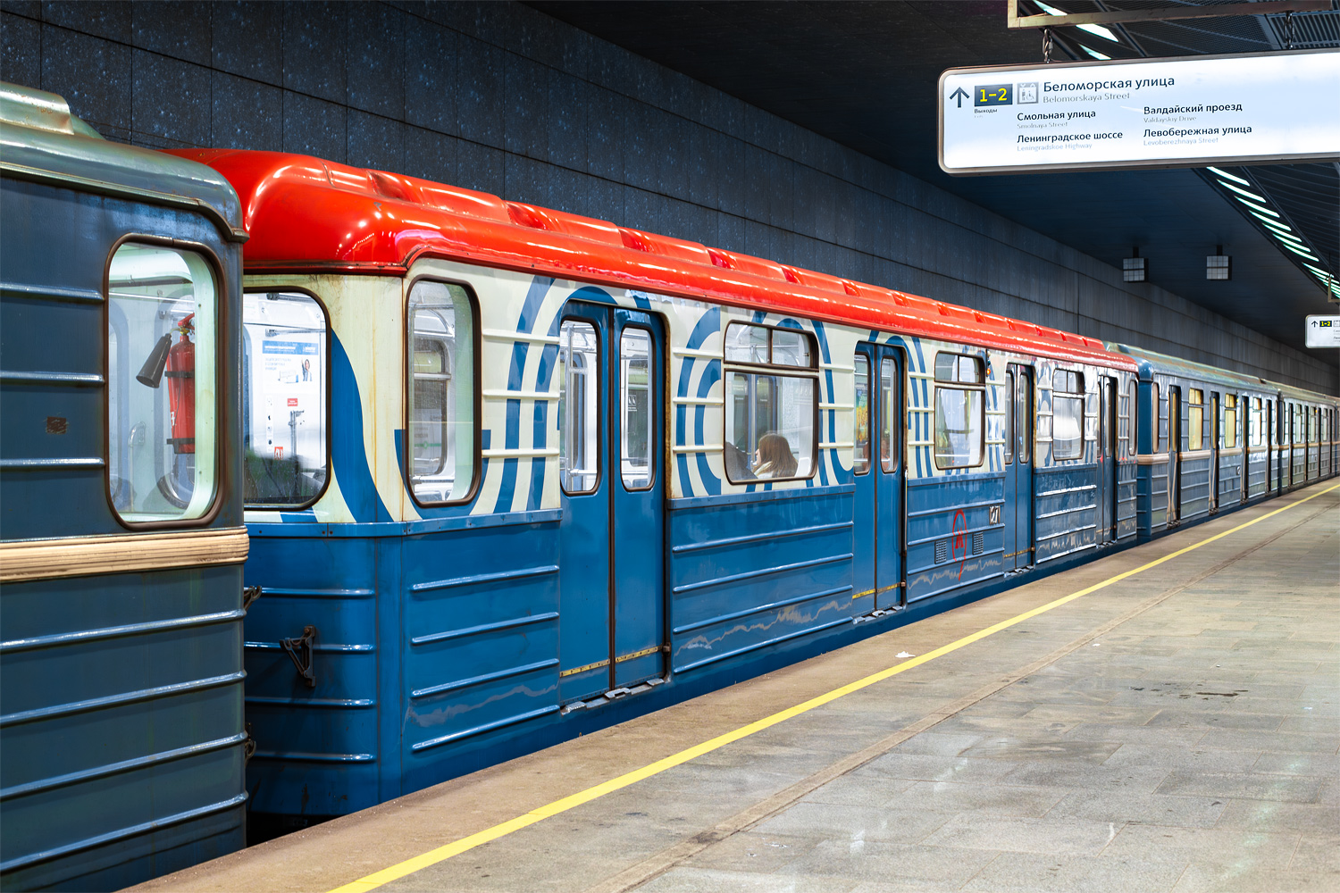 Moskva, 81-714.5М (MVM) № 1271