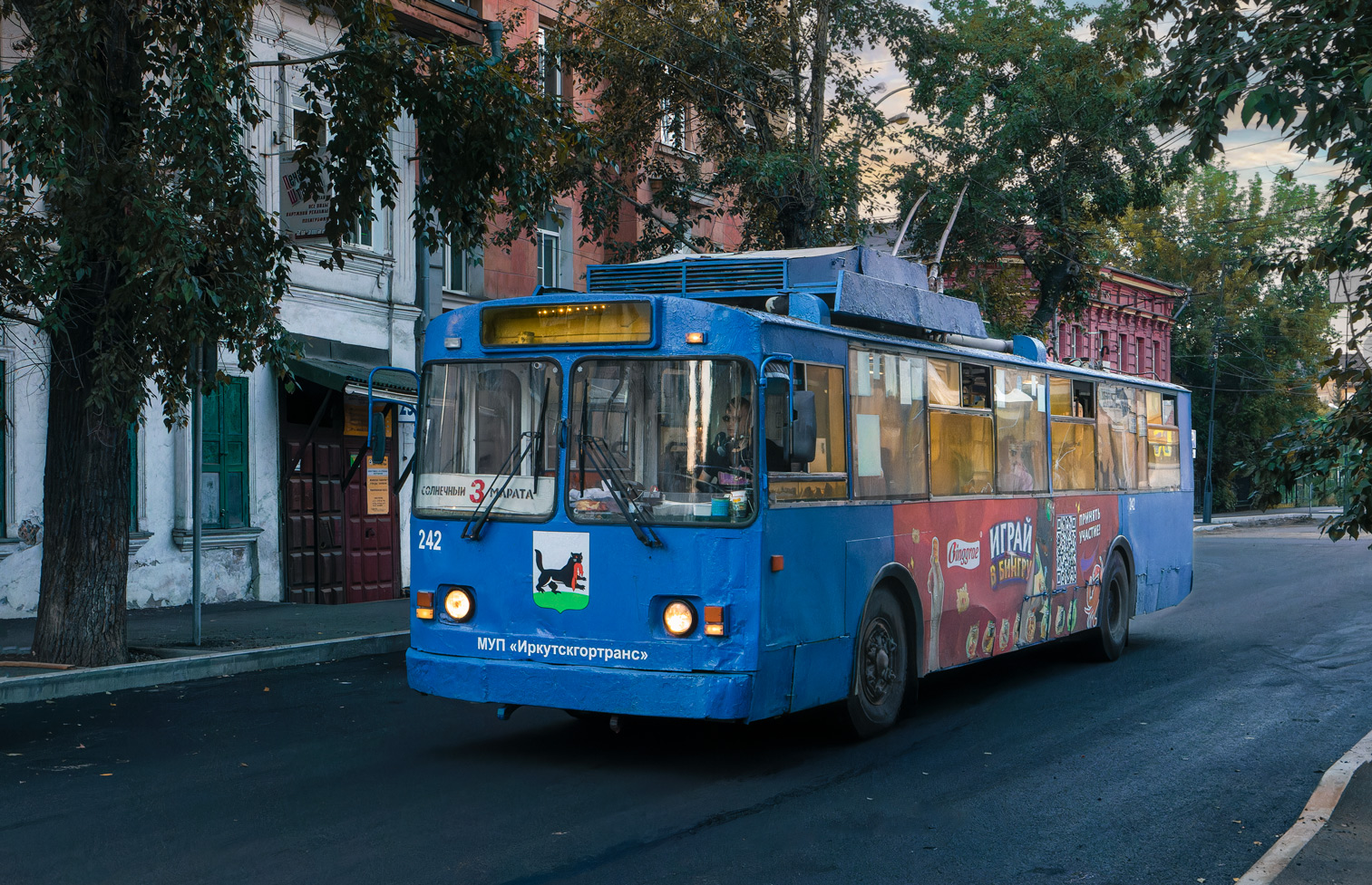 Иркутск, СТ-682Г № 242