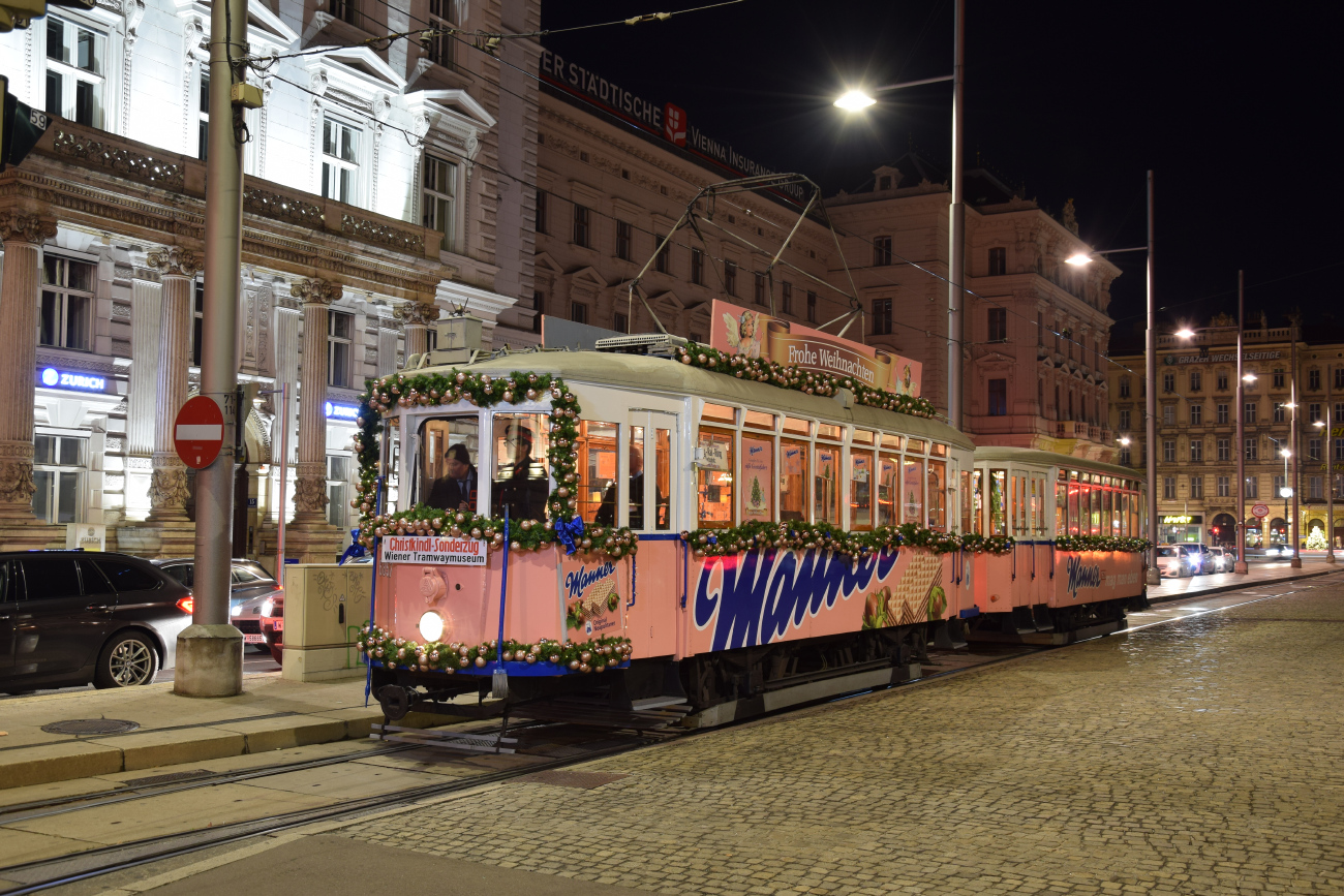 Вена, HW Type GS № 6857