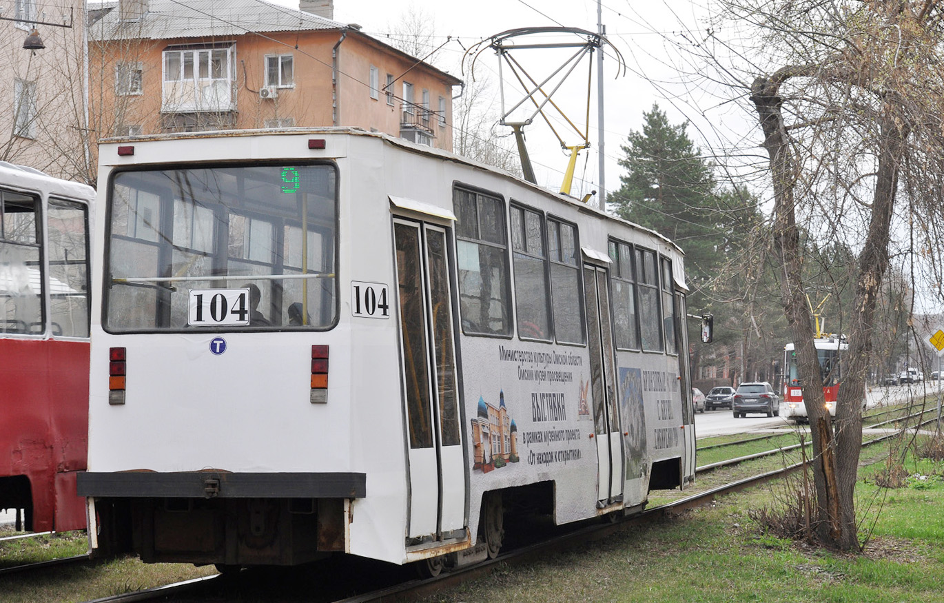 Омск, 71-605ЭП № 104