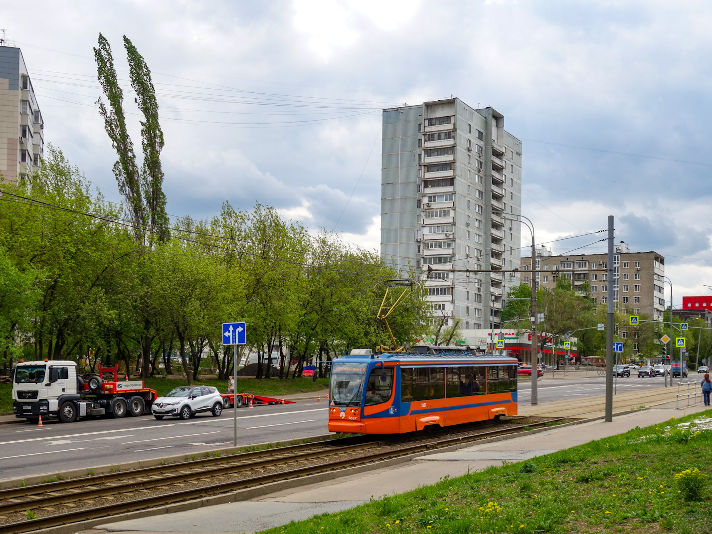 Moskva, 71-623-02 Br. 2637