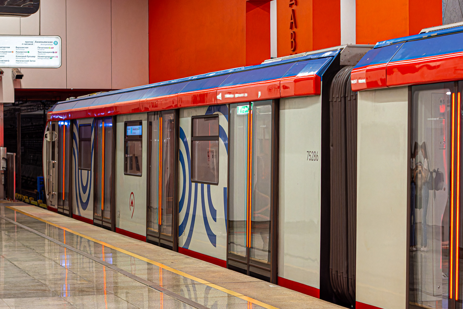 Москва, 81-775 «Москва-2020» № 75286; Москва — Парад поездов ко Дню города 7 — 8 сентября 2024