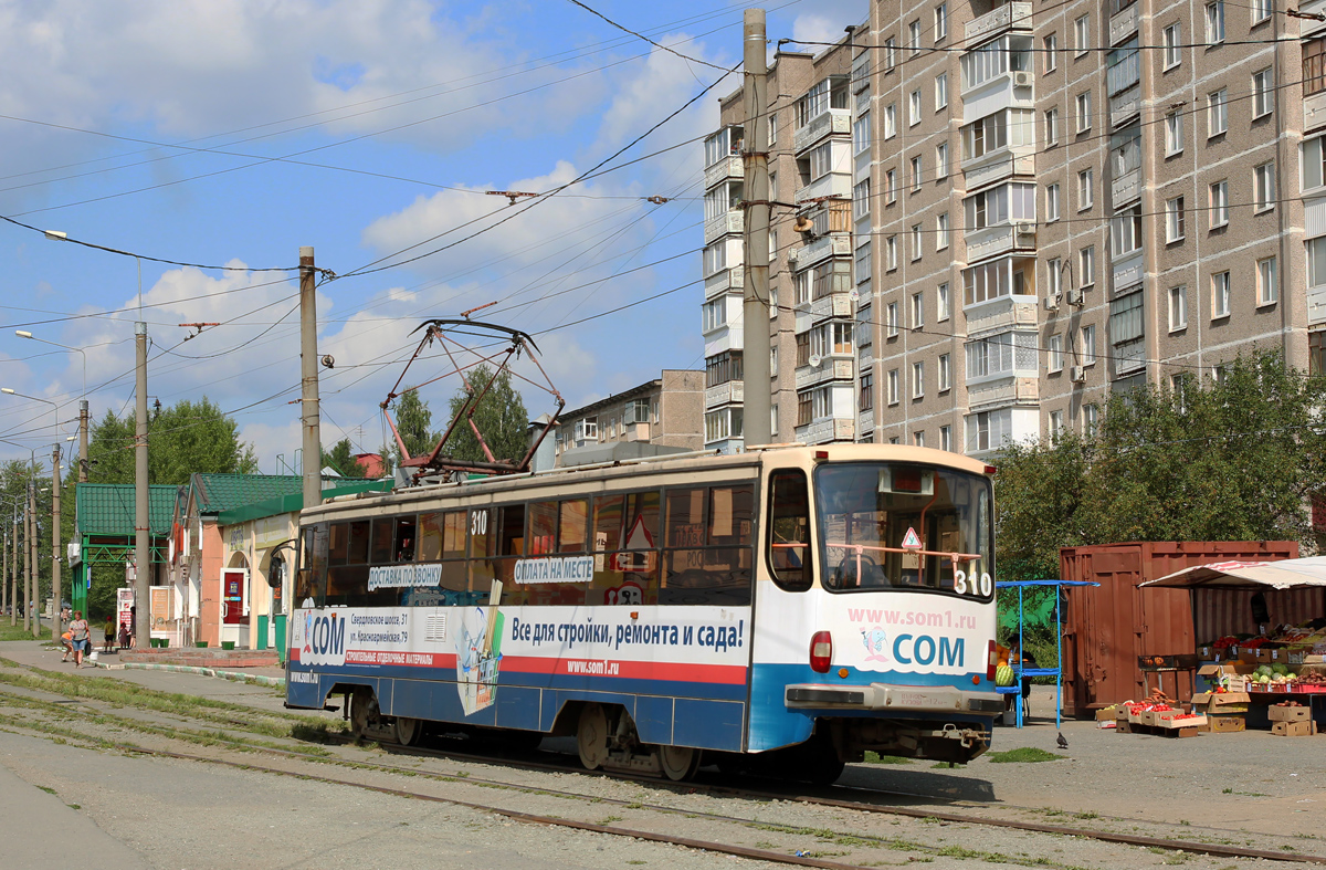 Нижний Тагил, 71-405 № 310