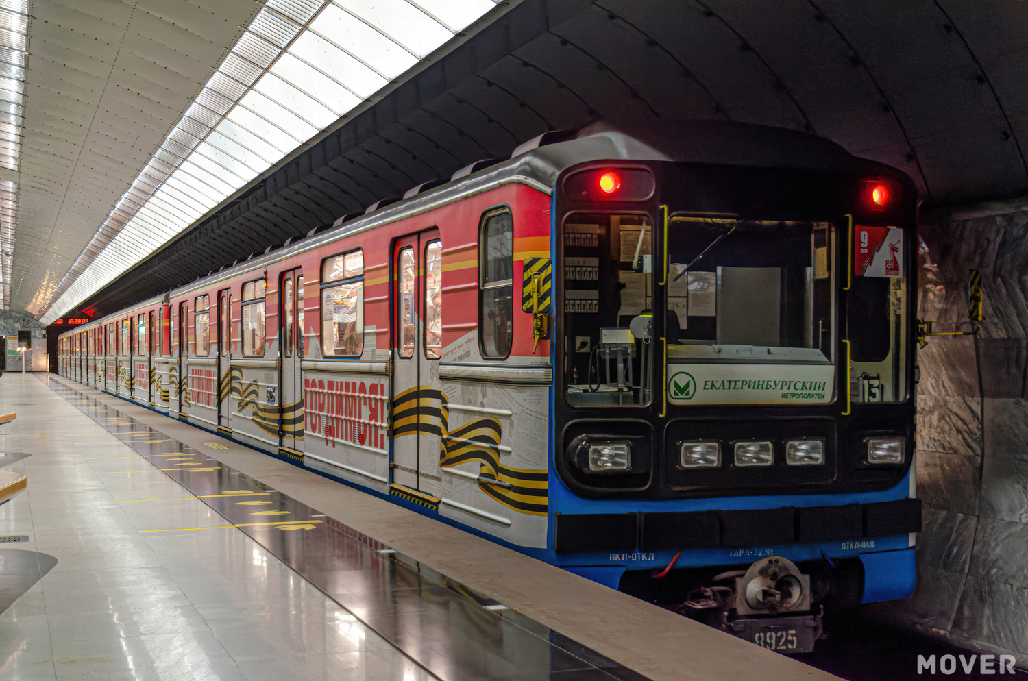 Екатеринбург, 81-717.5 (ЛВЗ/ВМ) № 8925