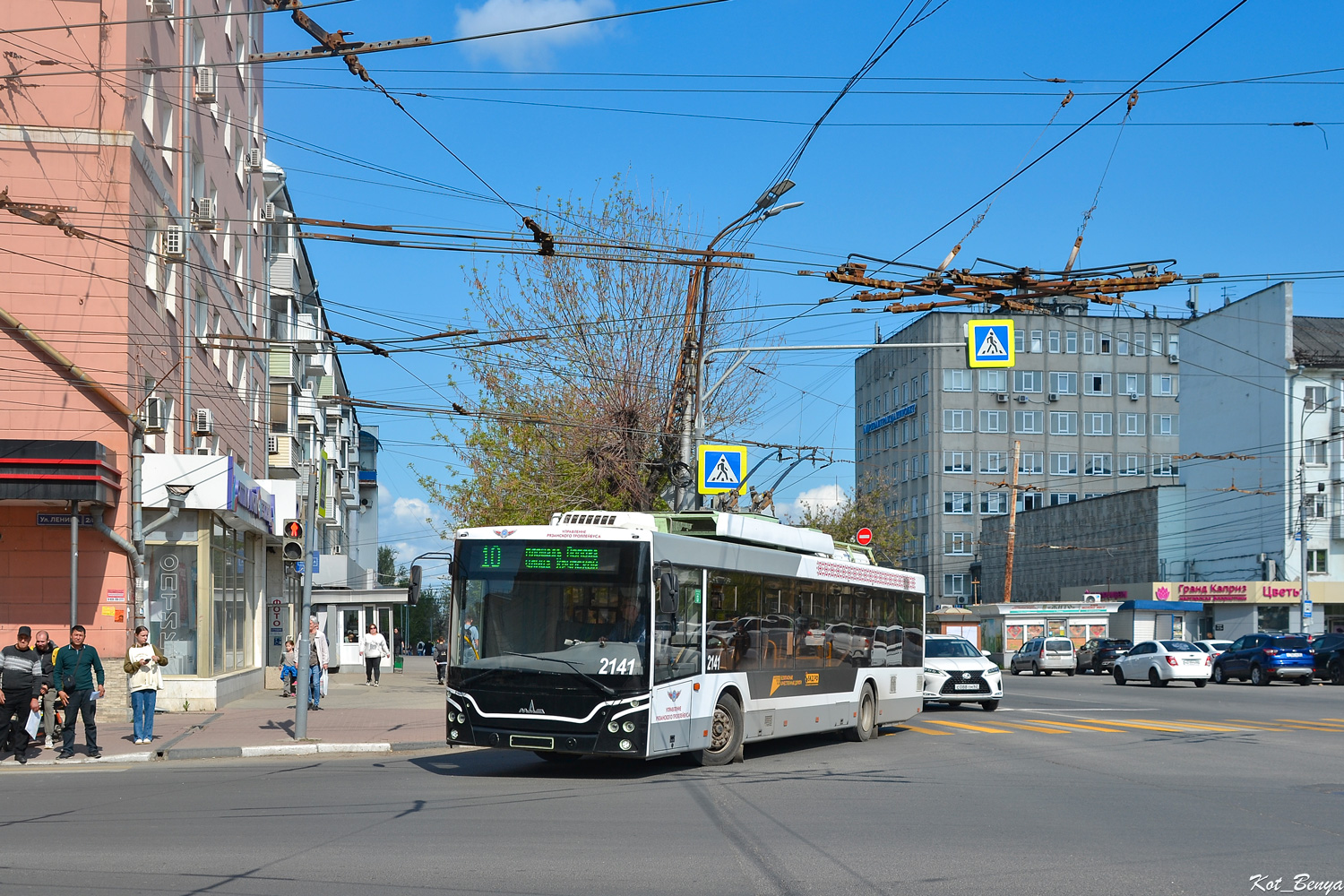 Рязань, МАЗ-203Т70 № 2141