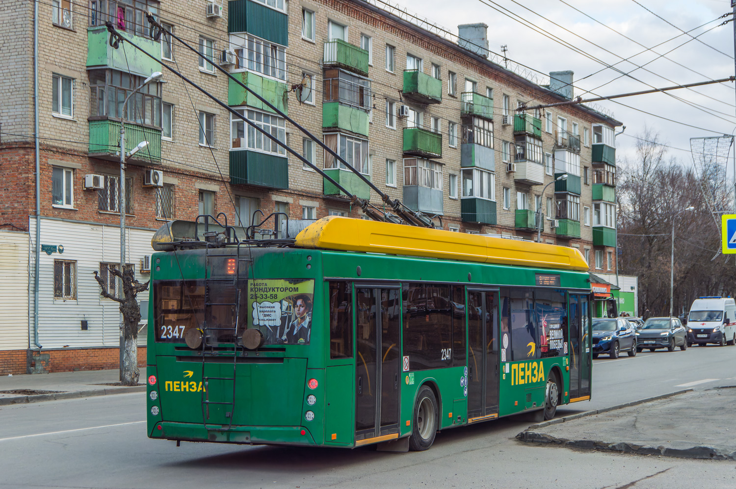 Penza, UTTZ-6241.01 “Gorozhanin” № 2347