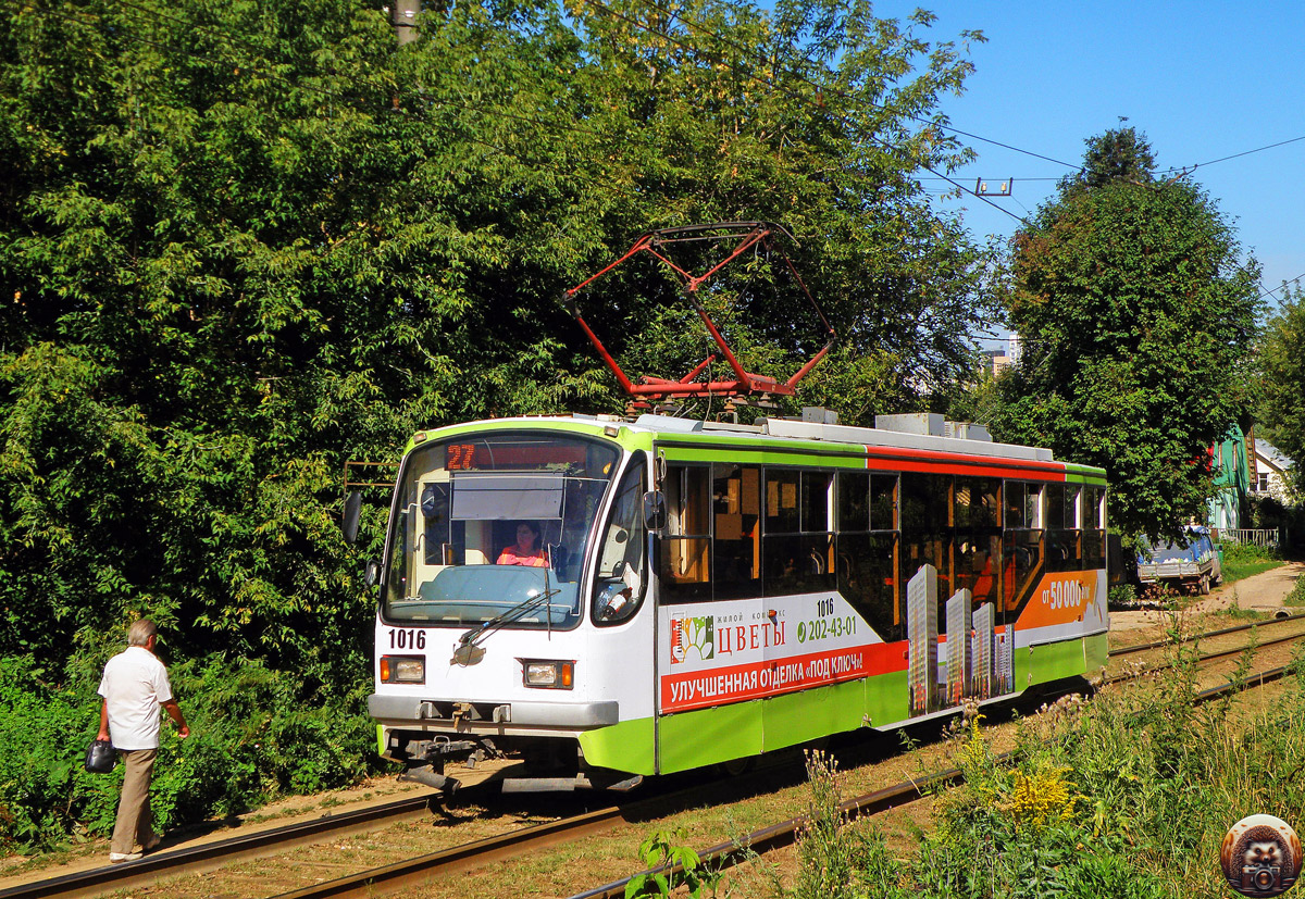 Žemutinis Naugardas, 71-407 nr. 1016