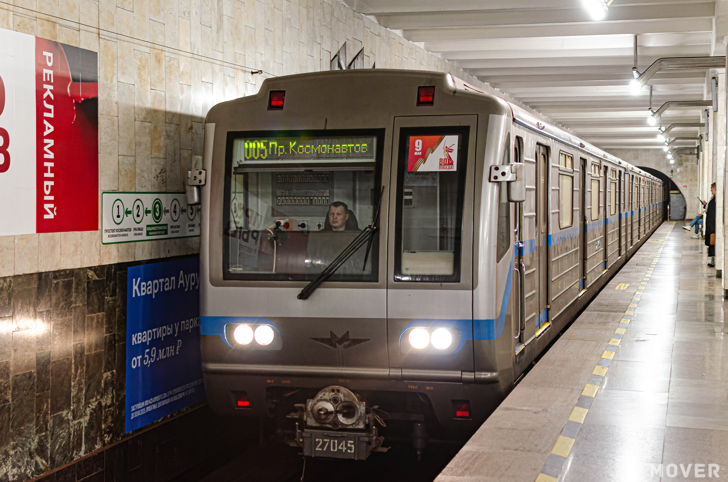 Екатеринбург, 81-717.6 № 27045