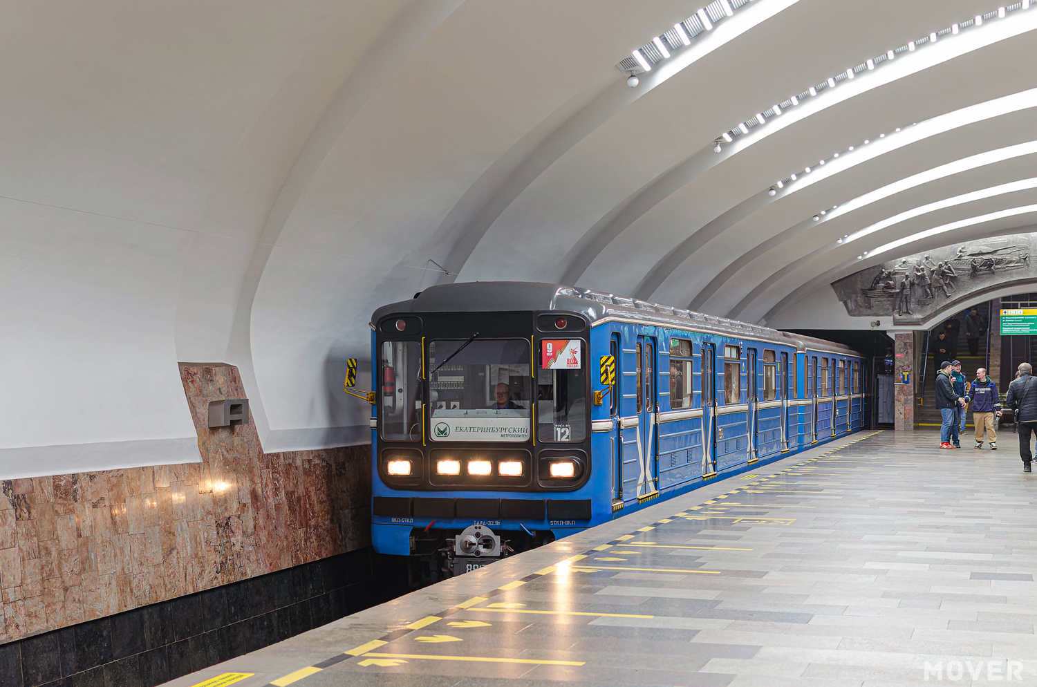 Екатеринбург, 81-717.5 (ЛВЗ/ВМ) № 8917