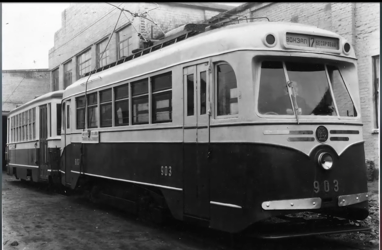 Киев, 2М № 903; Киев — Исторические фотографии; Киев — Трамвайные депо: имени Шевченко. Старая территория на ул. Горького (Антоновича)