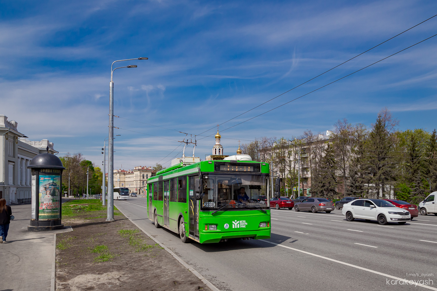Казань, Тролза-5275.03 «Оптима» № 2338