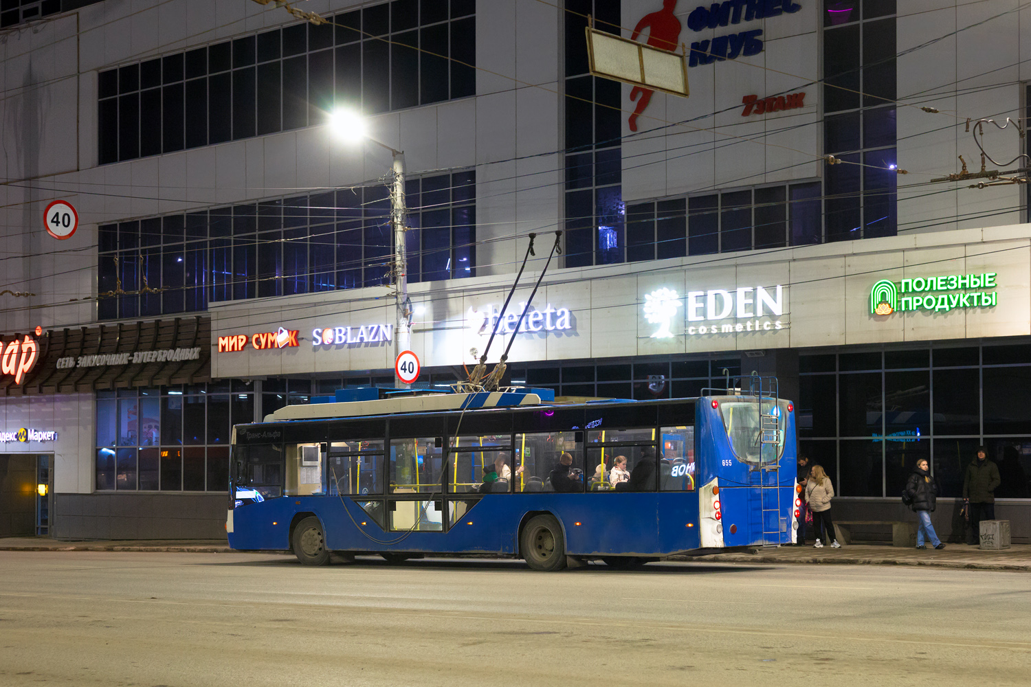 Киров, ВМЗ-5298.01 «Авангард» № 655