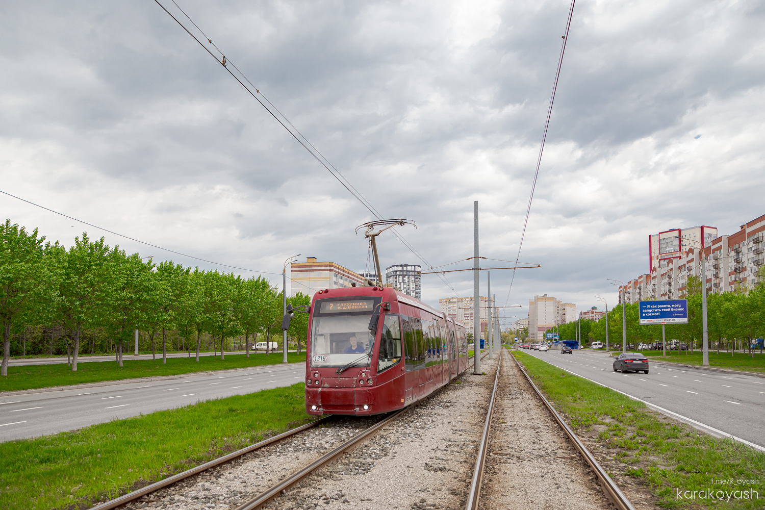 Kazan, BKM 84300M # 1319