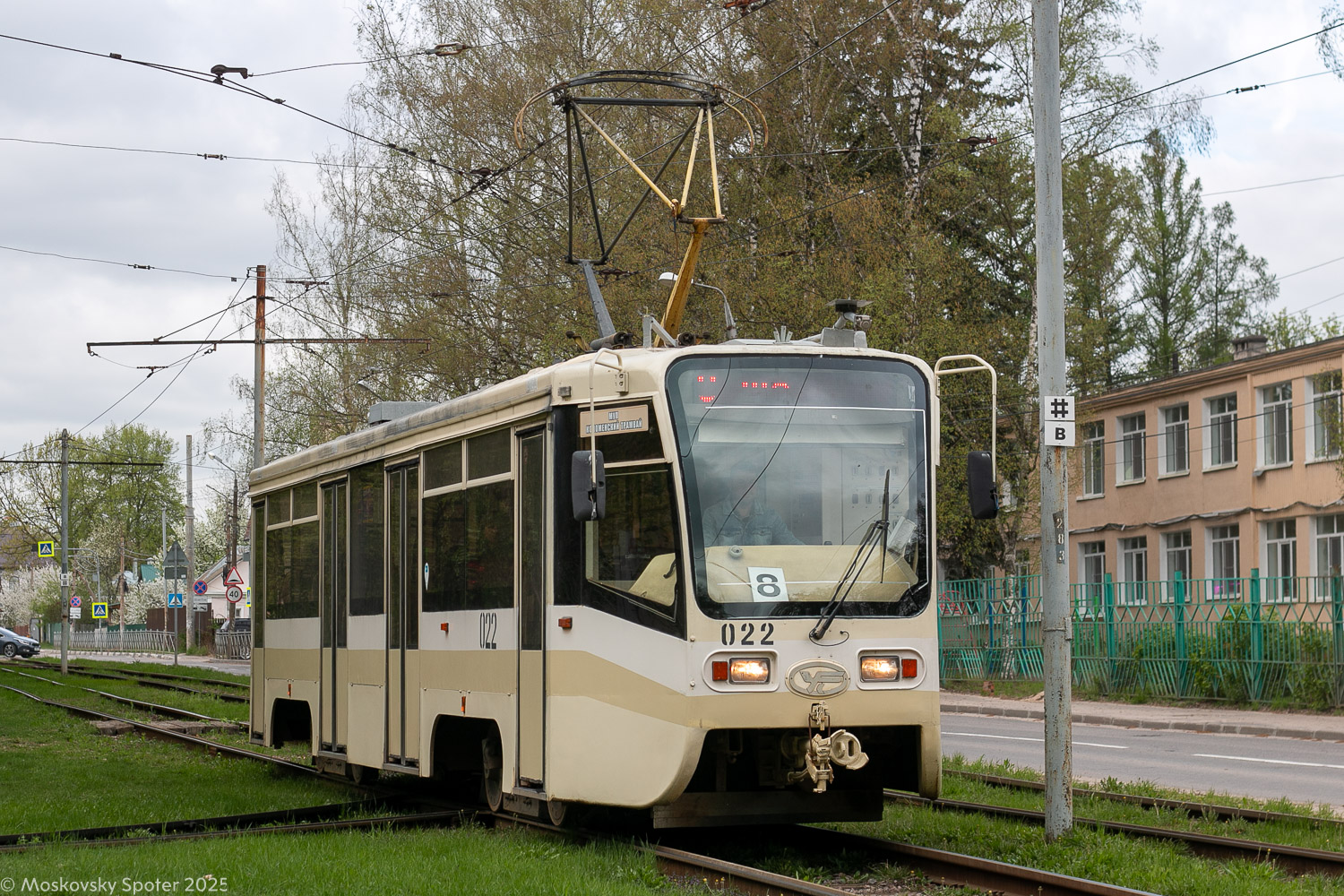 Коломна, 71-619КТ № 022