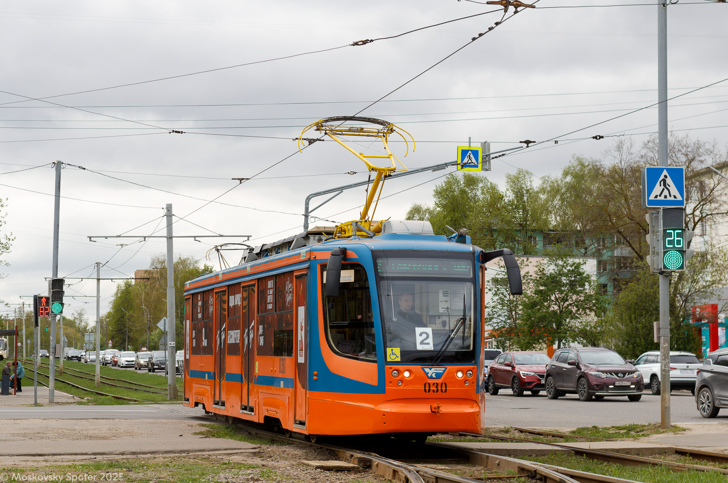 Kolomna, 71-623-02 № 030 Kolomna, 71-623-02 № 030