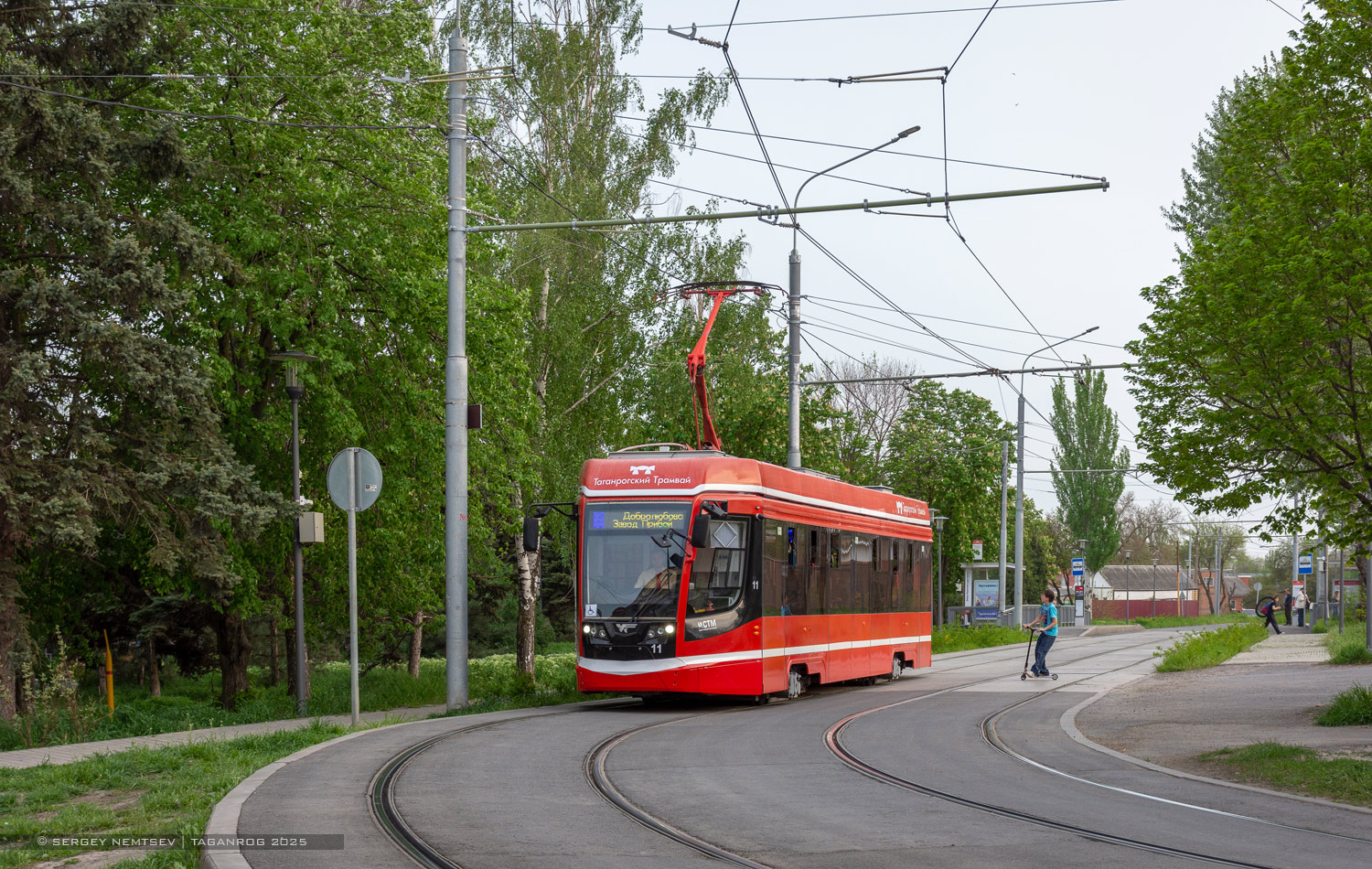 Таганрог, 71-628 № 11