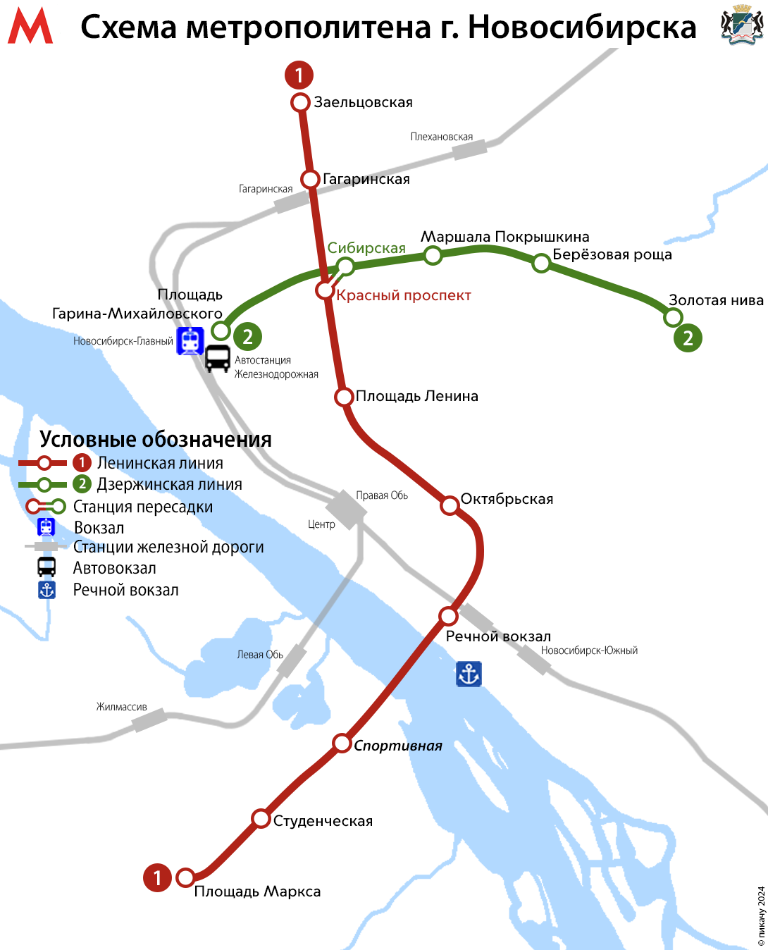 Новосибирск — Метрополитен — Схемы