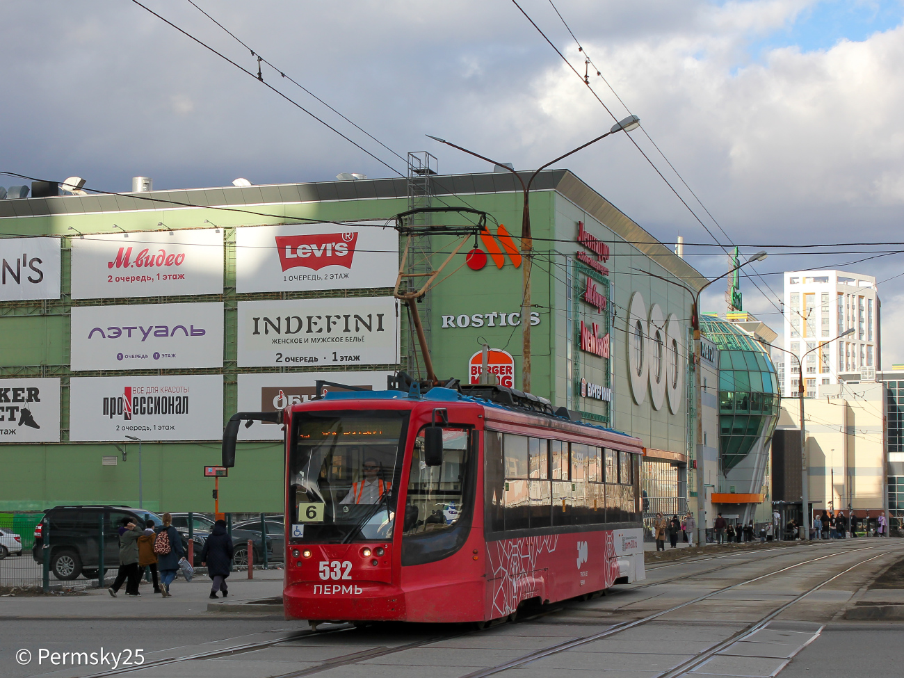 Perm, 71-623-00 Br. 532