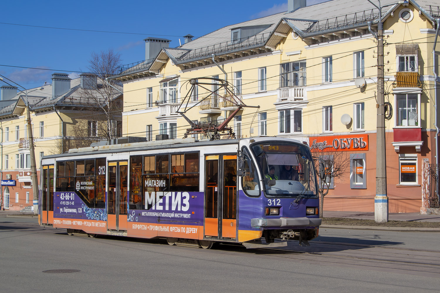 Нижний Тагил, 71-407 № 312