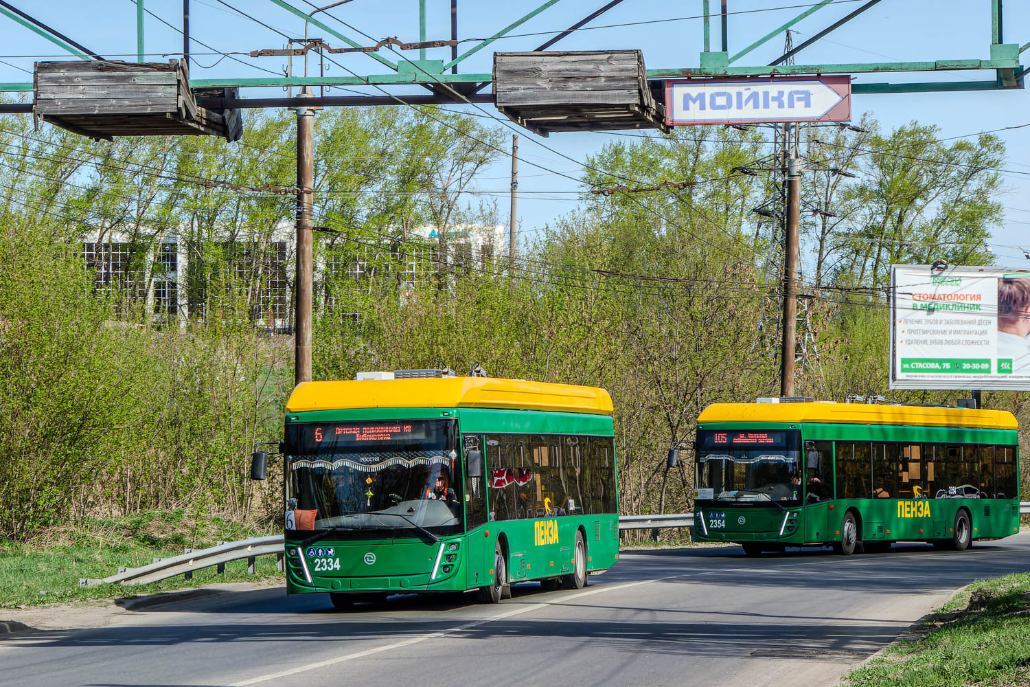 Пенза, УТТЗ-6241.01 «Горожанин» № 2334