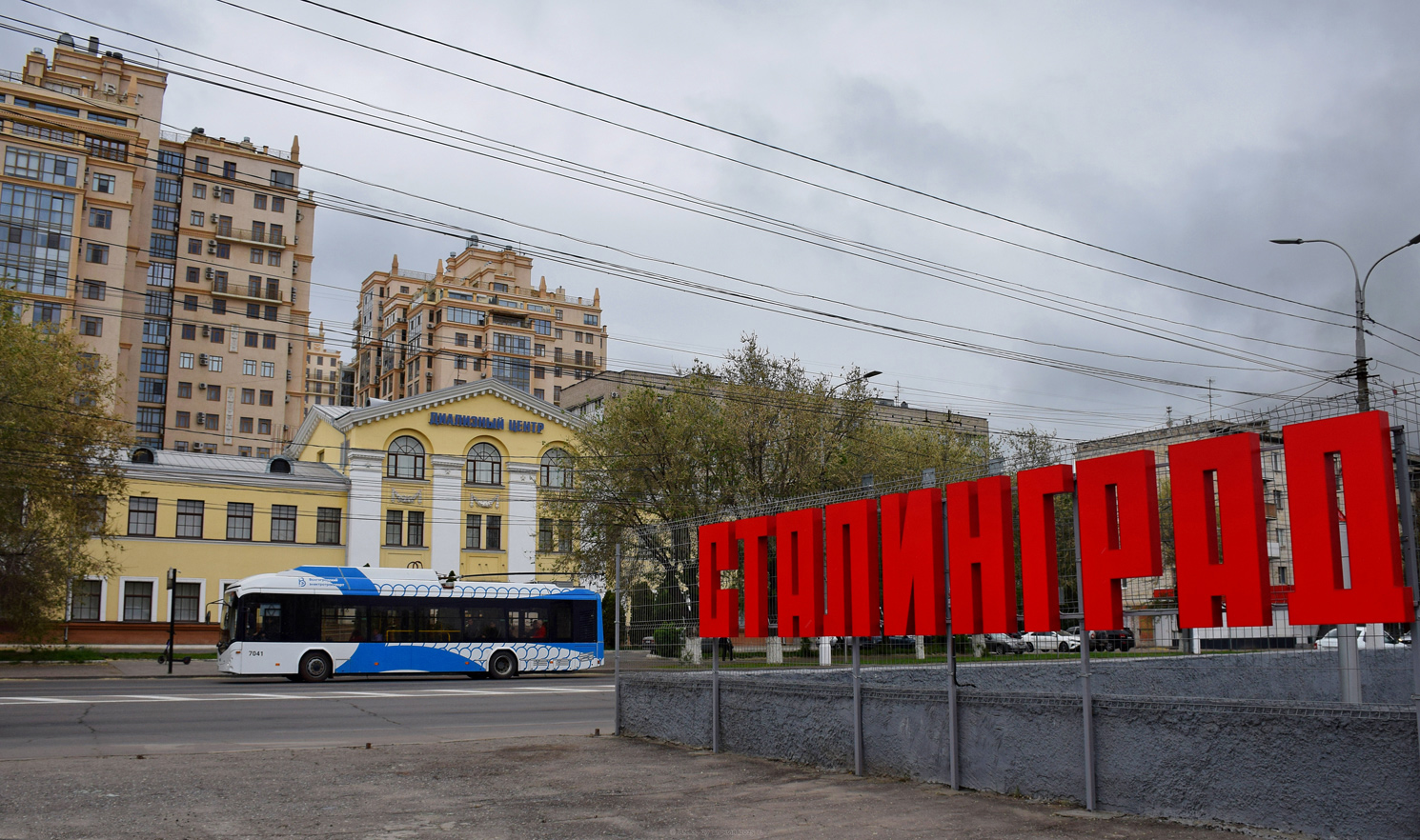 Волгоград — Прочие фотографии