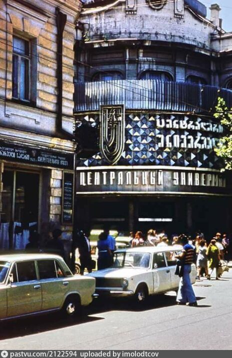 Tbilissi — Old photos and postcards — trolleybus