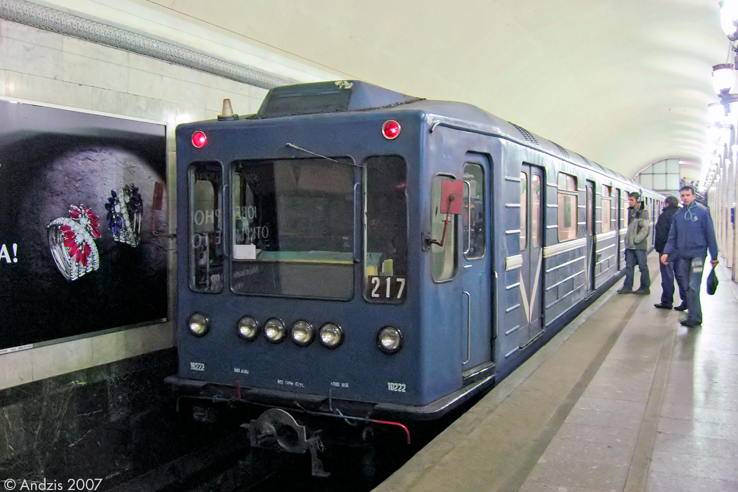 Санкт-Петербург, 81-540.1 № 10222