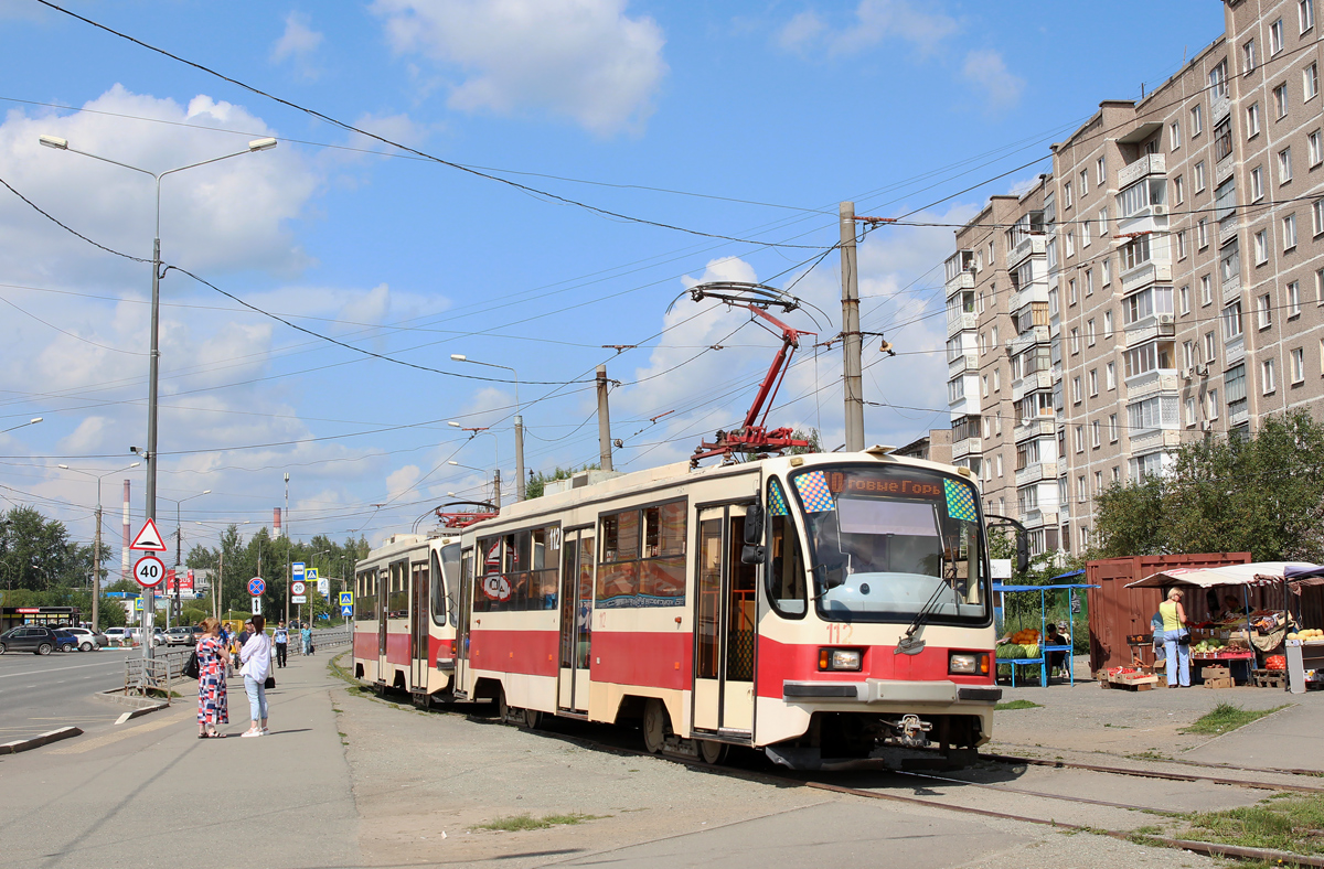 Нижний Тагил, 71-405-11 № 112