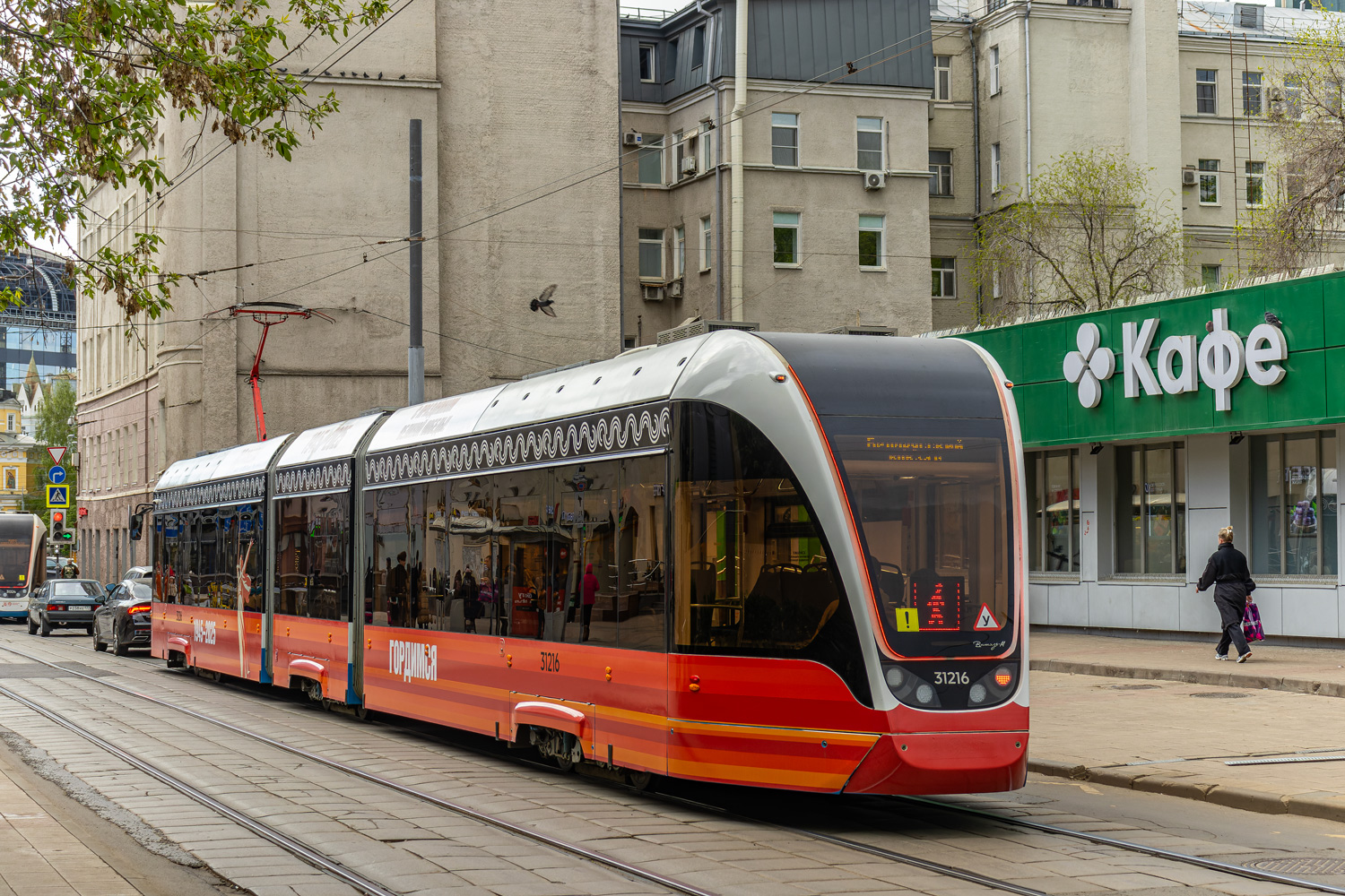 Москва, 71-931М «Витязь-М» № 31216