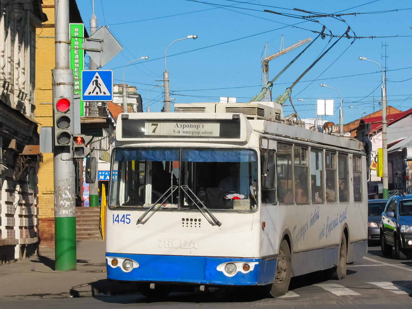 Пенза, ЗиУ-682Г-016 (017) № 1445