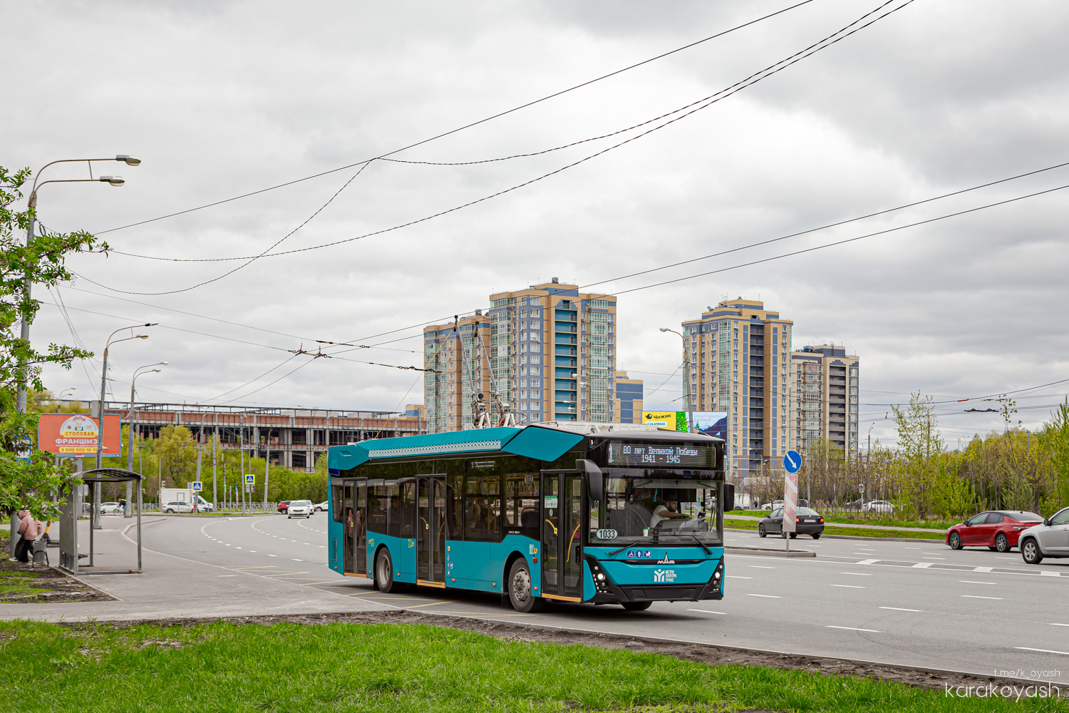 Казань, МАЗ-303Т22 № 1033