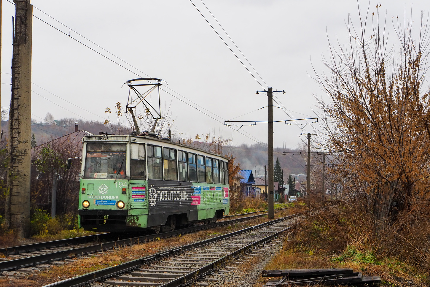 Biïsk, 71-605 (KTM-5M3) N°. 194
