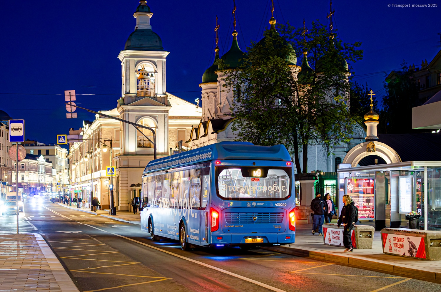 Москва, ЛиАЗ-6274 № 430240