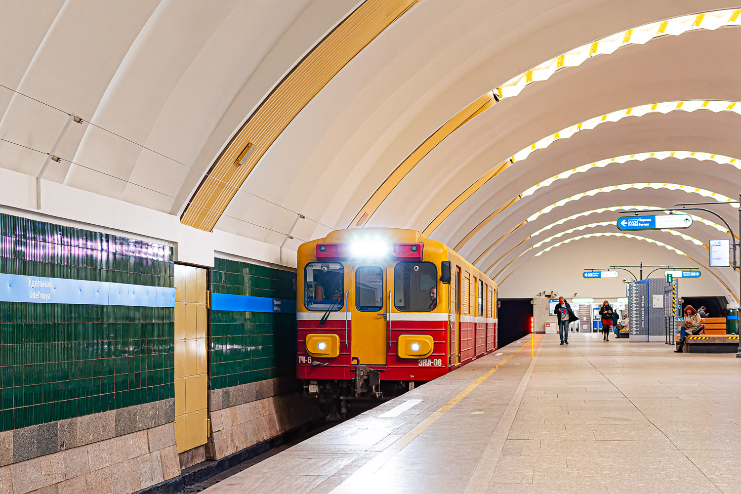Saint-Petersburg, 81-581.5 Br. ЭКА-08