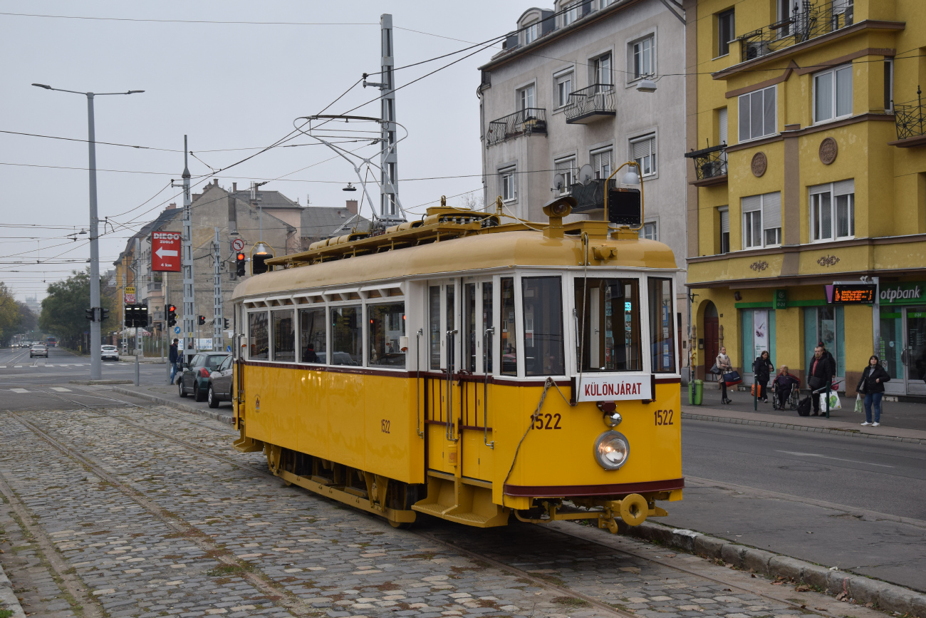 Будапешт, F1A № 1522