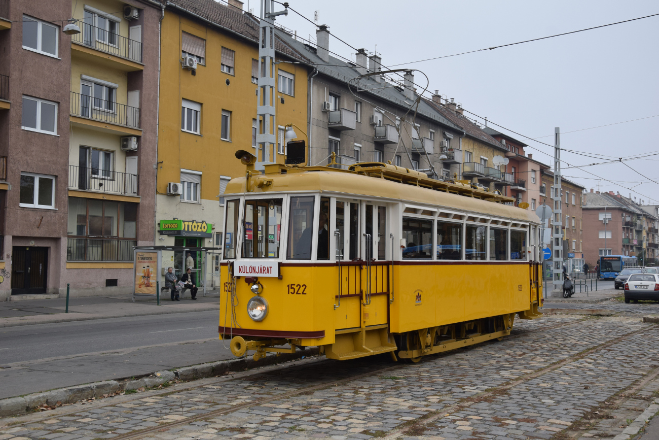 Будапешт, F1A № 1522