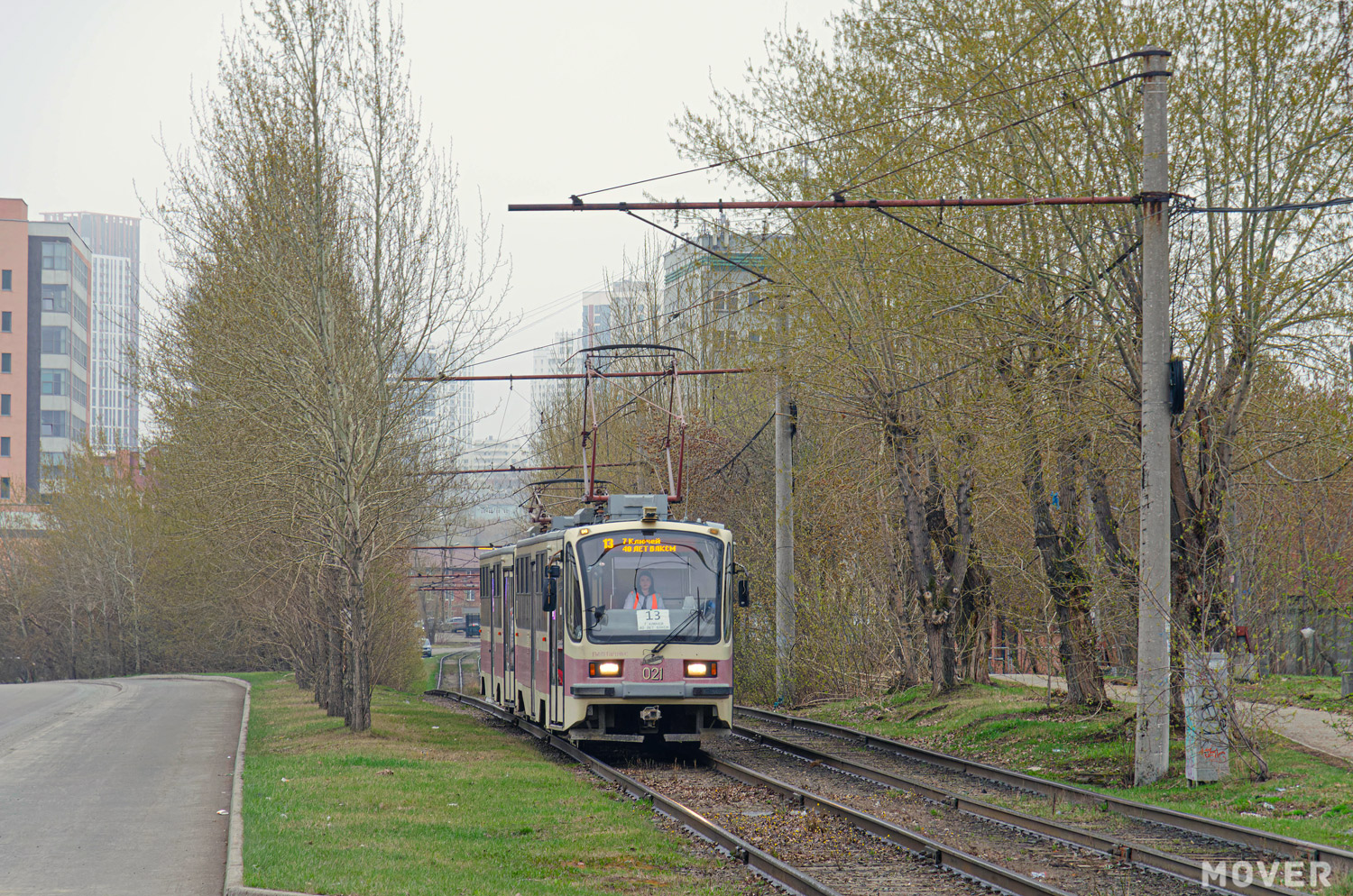Екатеринбург, 71-405 № 021