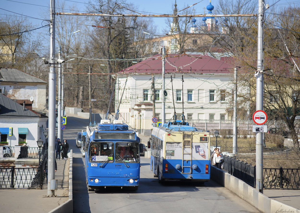 Калуга, ЗиУ-682Г-016.02 № 120