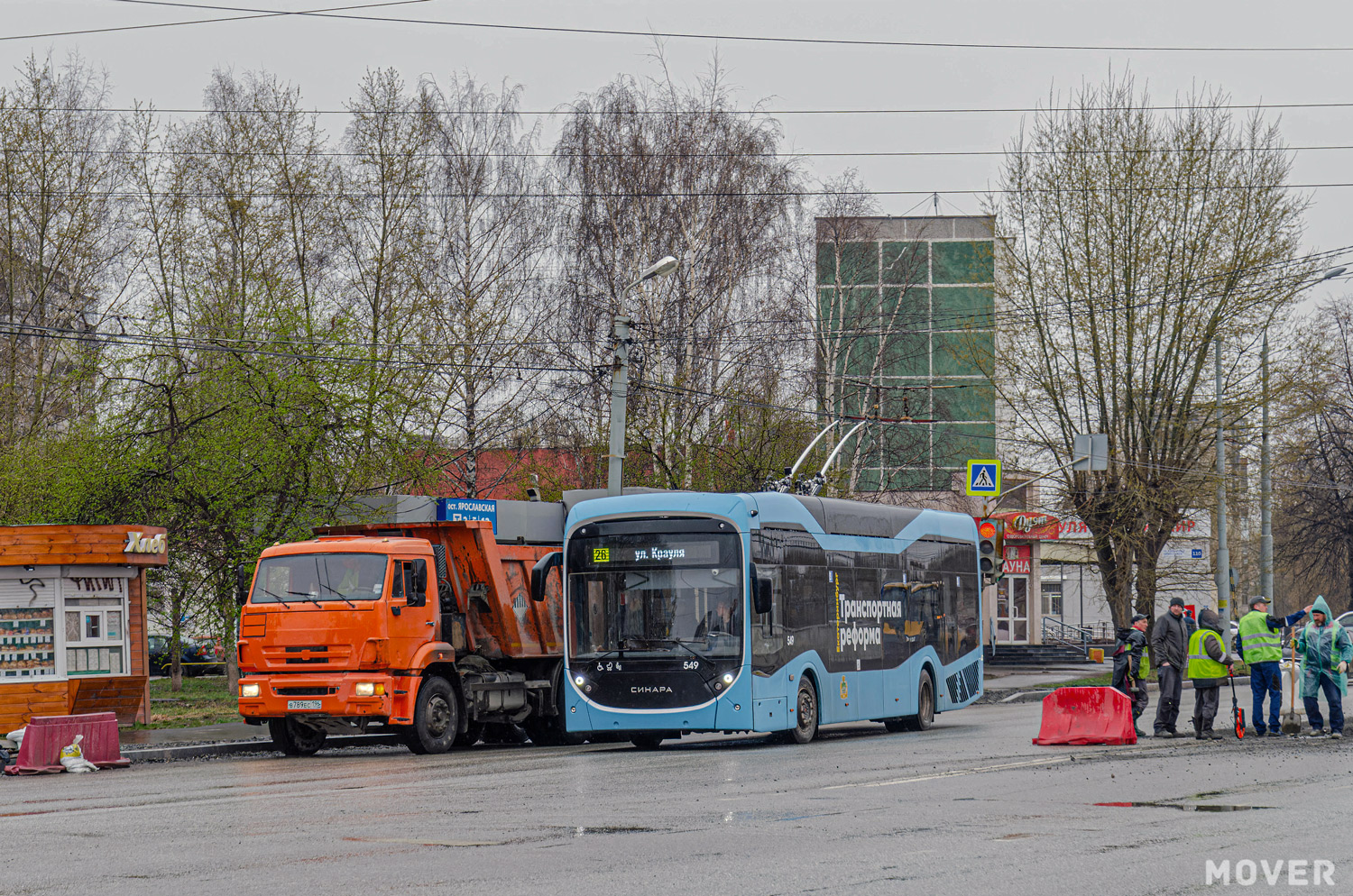 Екатеринбург, Синара 6254.00 № 549