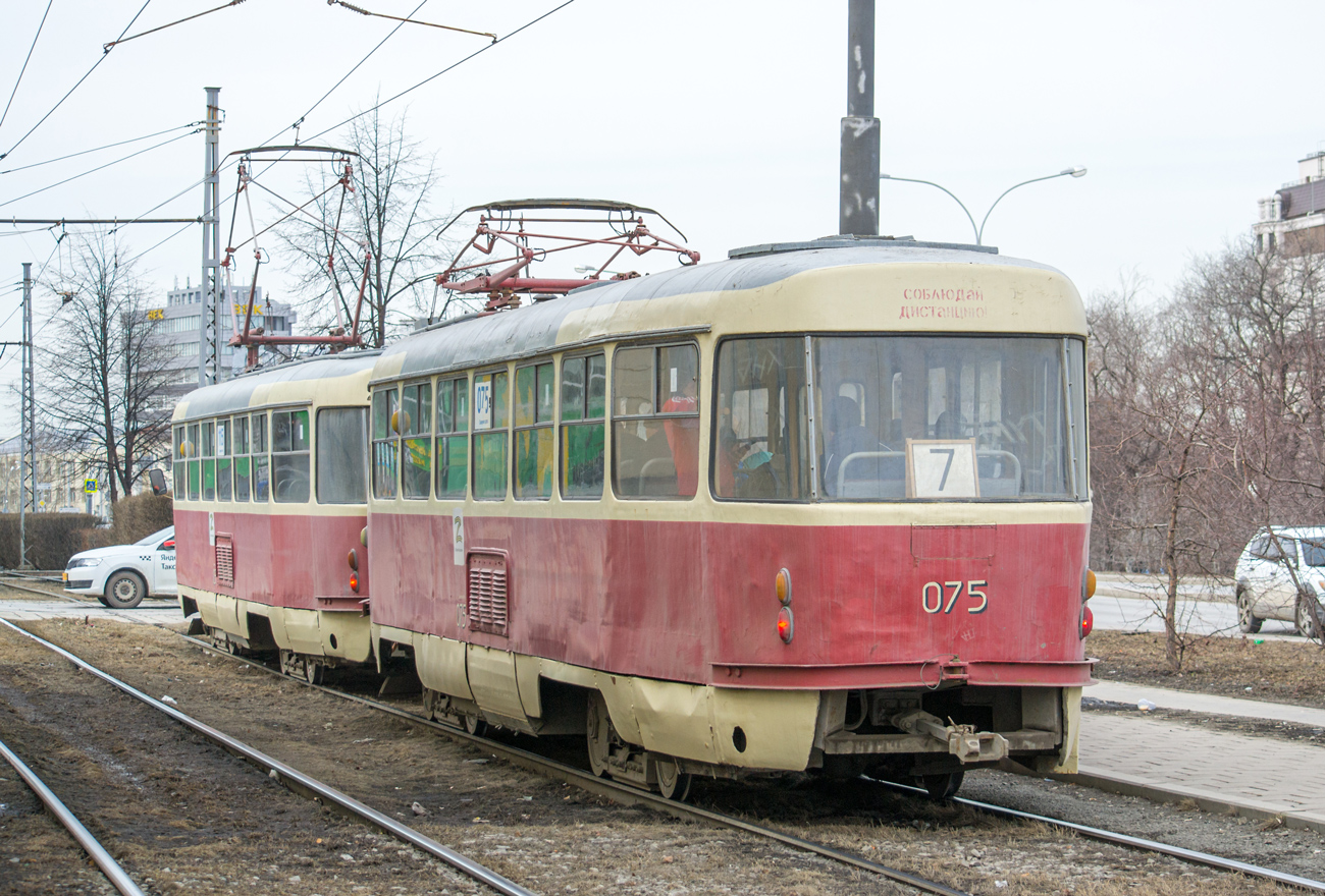 Екатеринбург, Tatra T3SU (двухдверная) № 075