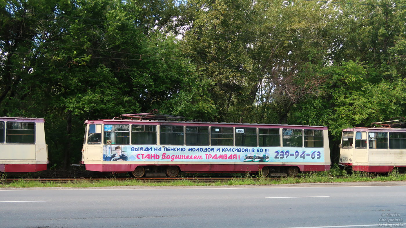 Czelabińsk, 71-605A Nr 2165