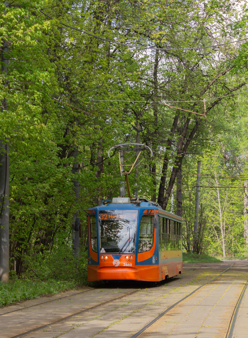 Москва, 71-623-02 № 2660