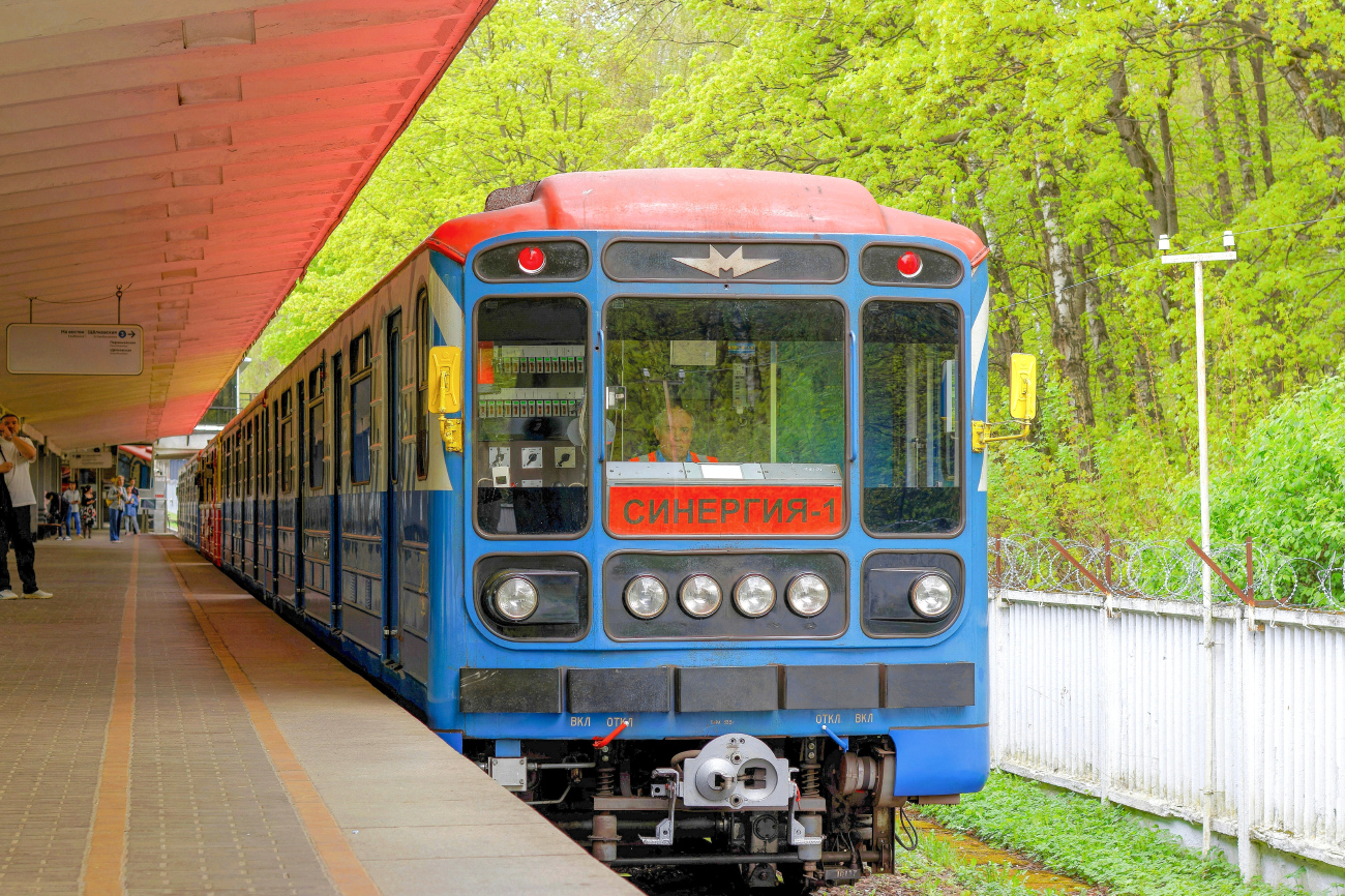 Москва, 81-717.5 (ЛВЗ/ВМ) № 10197