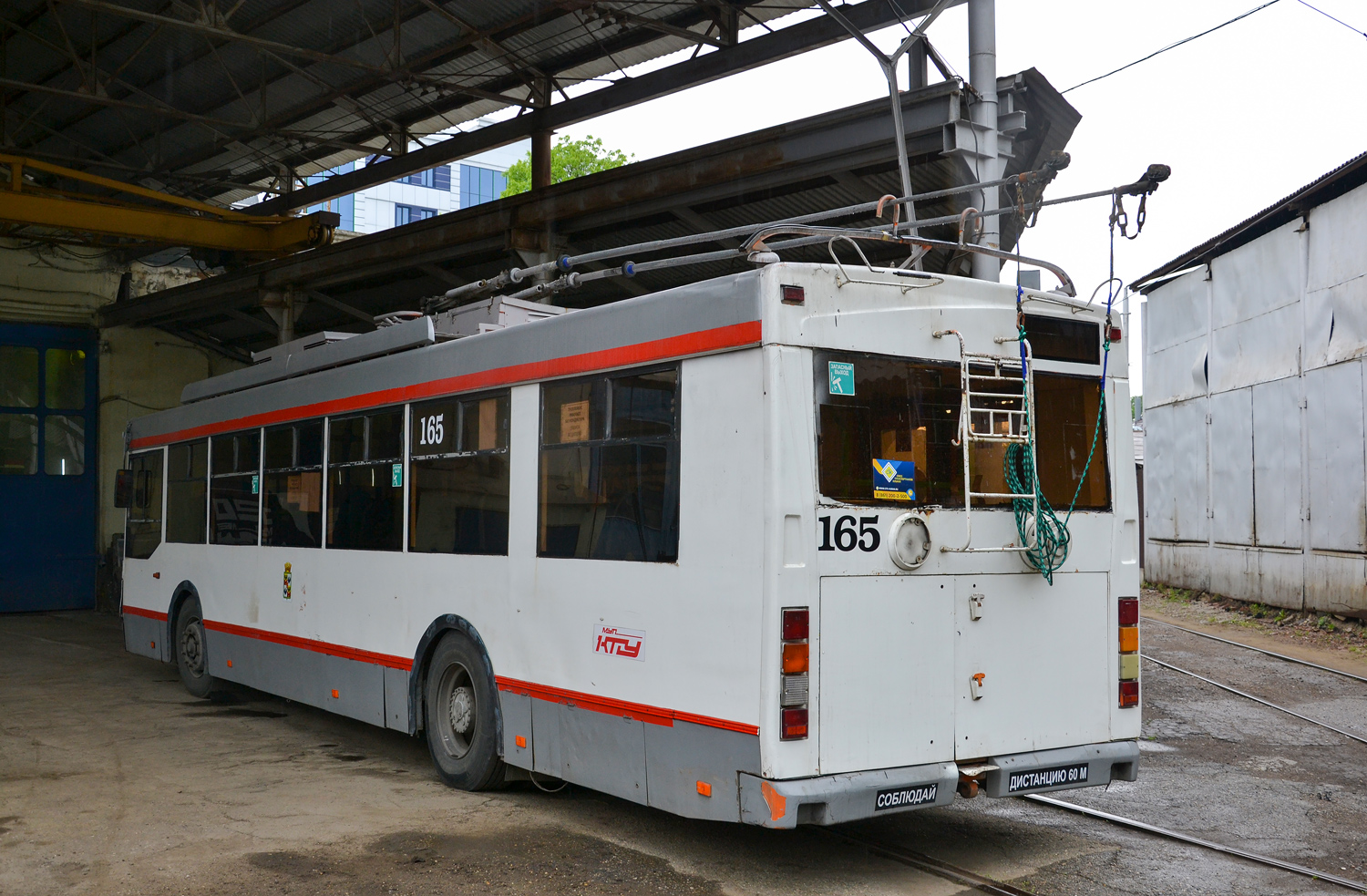 Краснодар, Тролза-5275.07 «Оптима» № 165