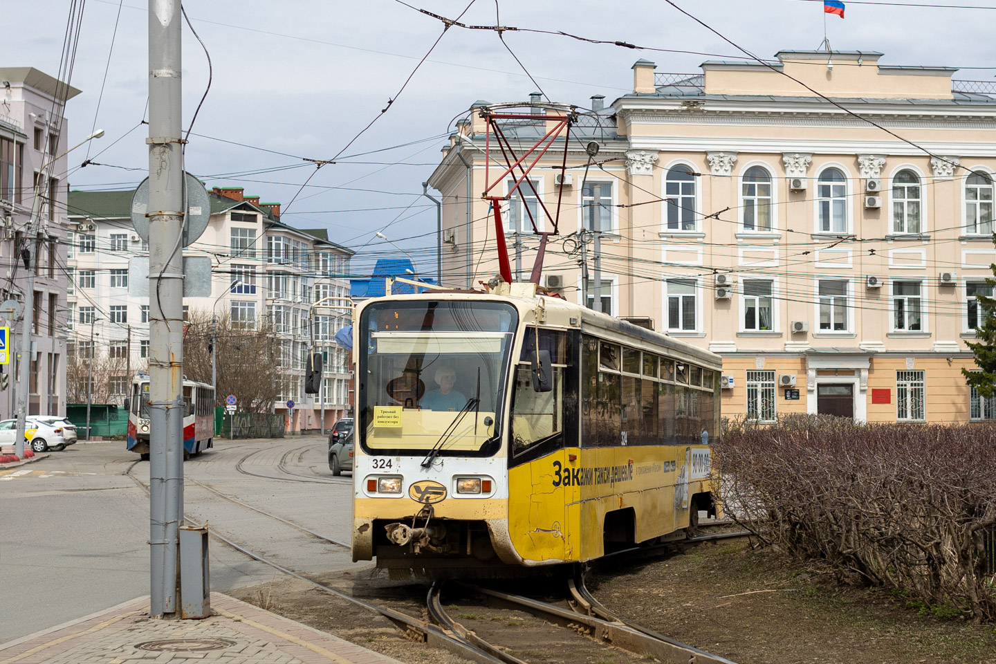 Томск, 71-619КТ № 324