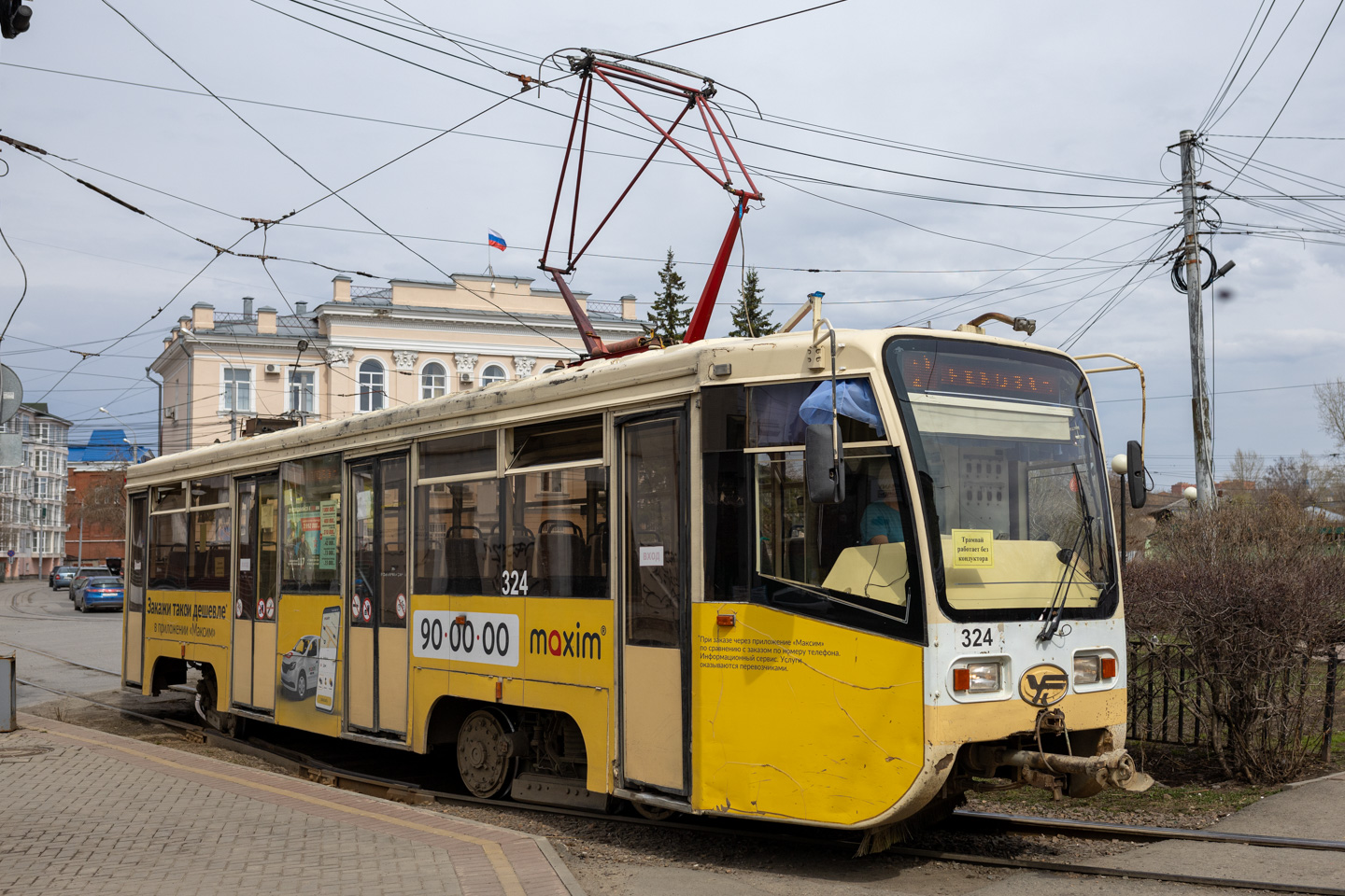 Томск, 71-619КТ № 324