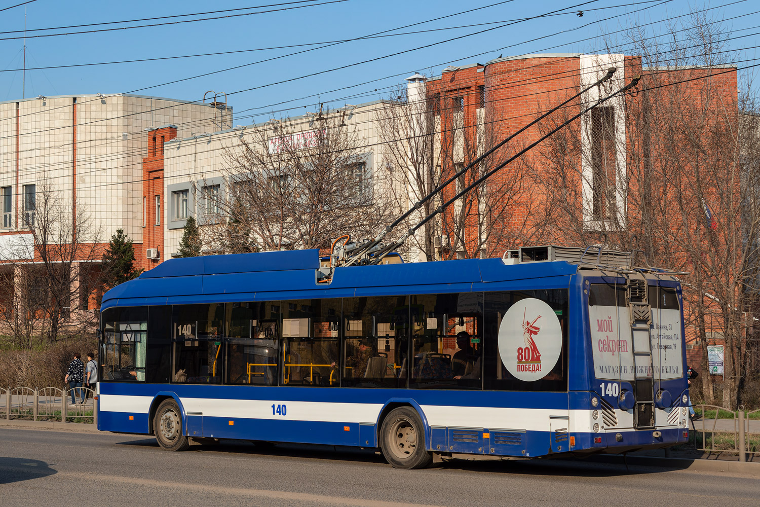 Rubtsovsk, BKM 321 № 140