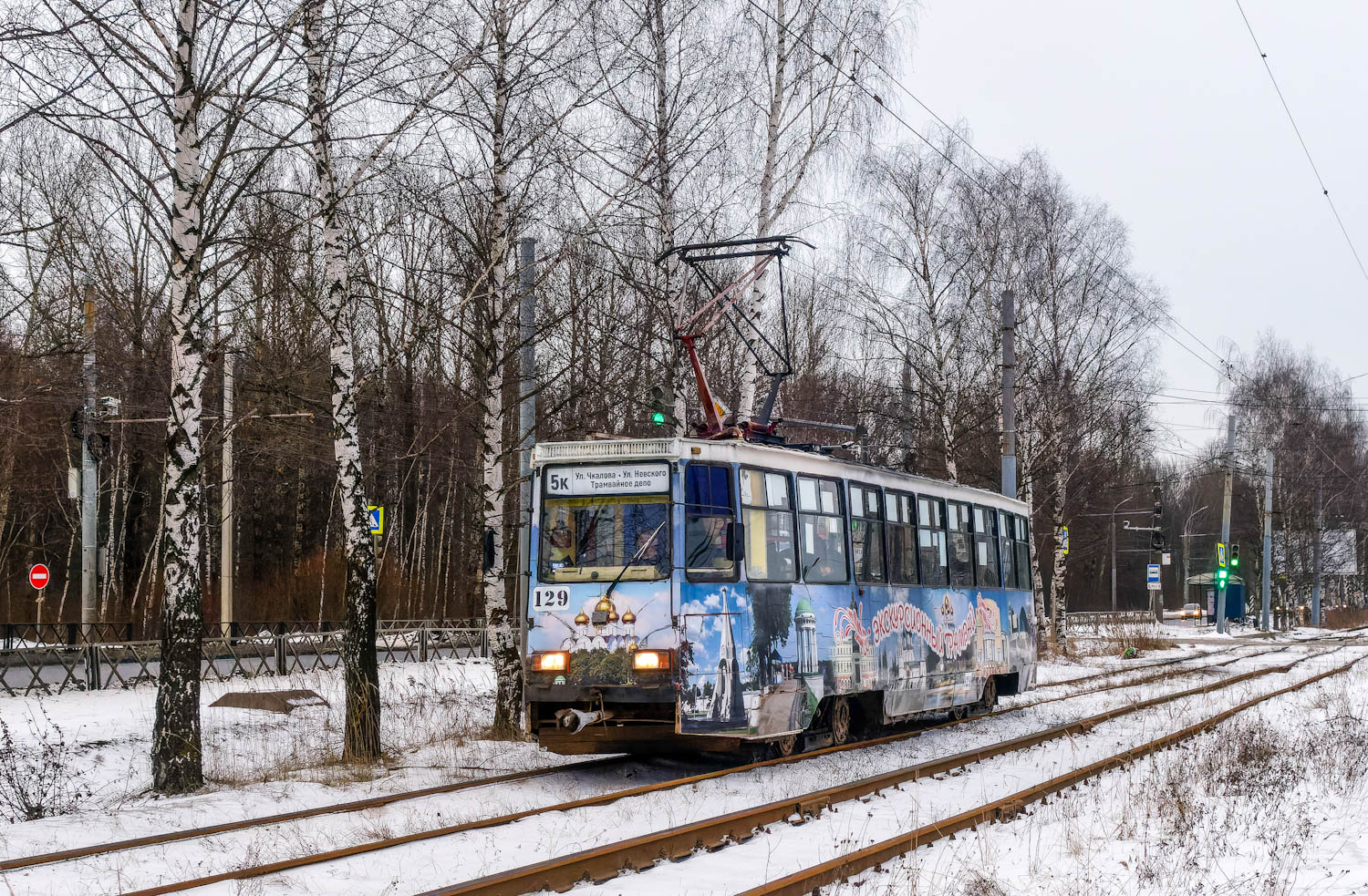 Ярославль, 71-605 (КТМ-5М3) № 129