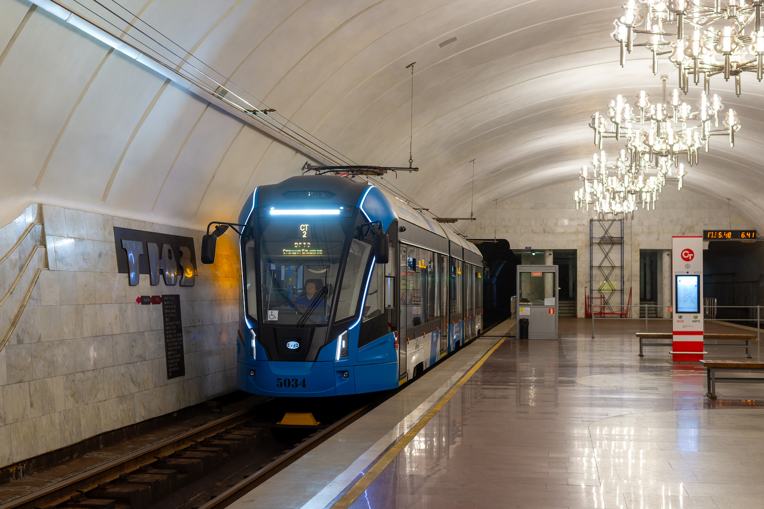 Volgograd, 71-932-03 “Nevskiy” č. 5034