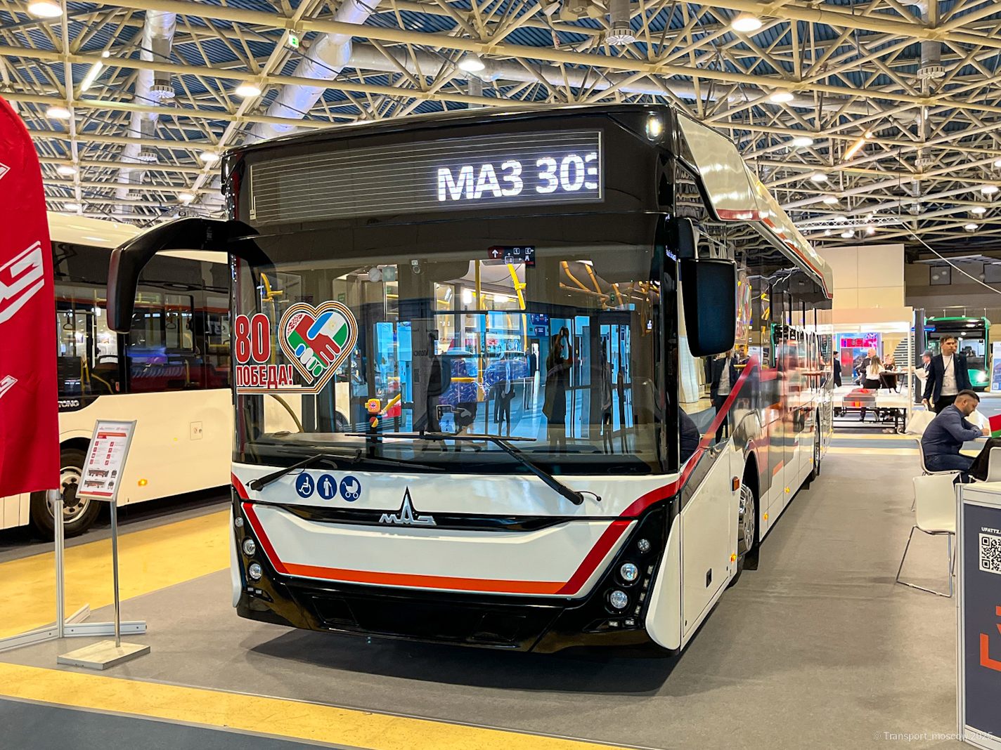Минск, МАЗ-303Т20 № [303Т20-11]; Москва — ЭлектроТранс – 2025